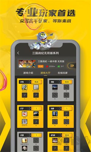 暢玩空間