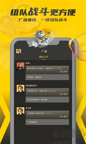 暢玩空間