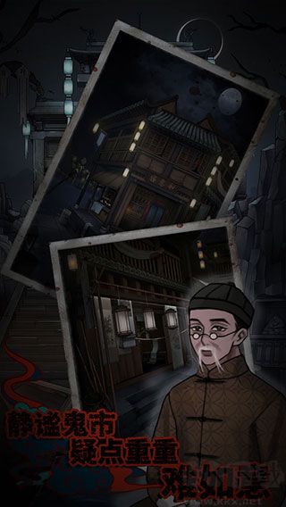 怨憎會