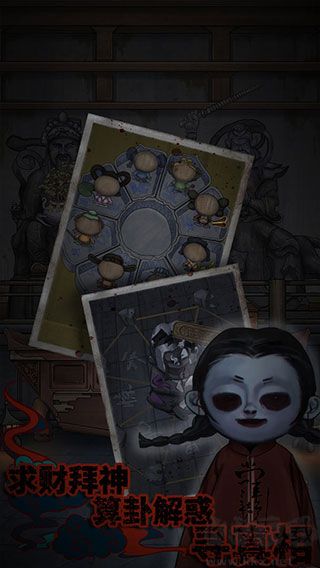 怨憎會