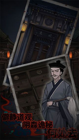 怨憎會