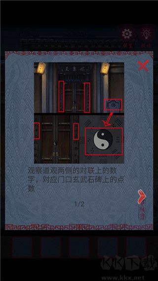 怨憎會