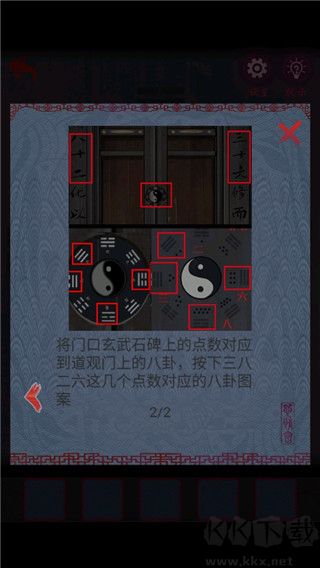怨憎會