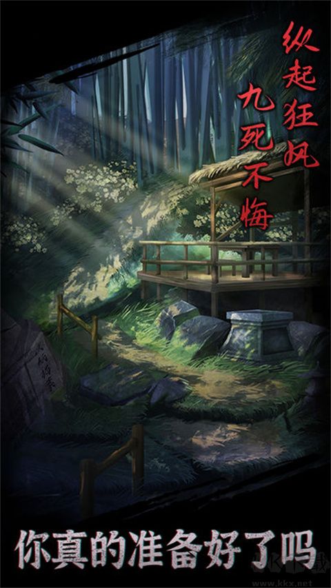 引魂鈴