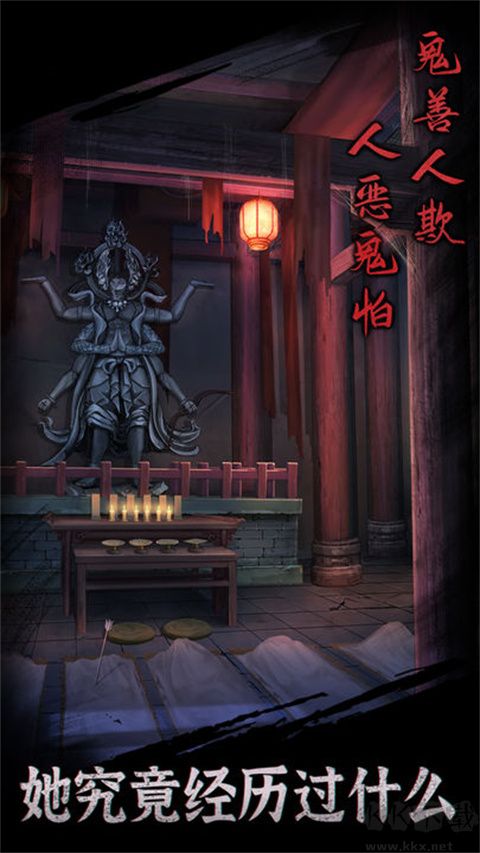 引魂鈴