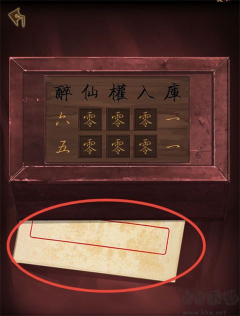 引魂鈴