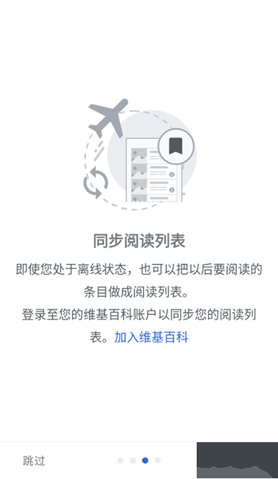 維基百科