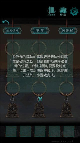 點(diǎn)燈