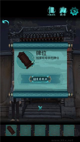 點(diǎn)燈