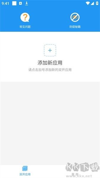 麥當勞全系統(tǒng)框架