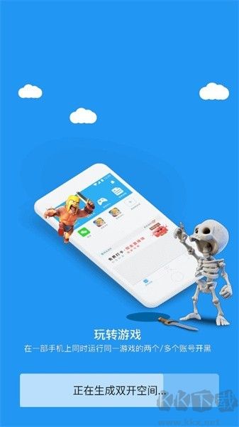 麥當勞全系統(tǒng)框架