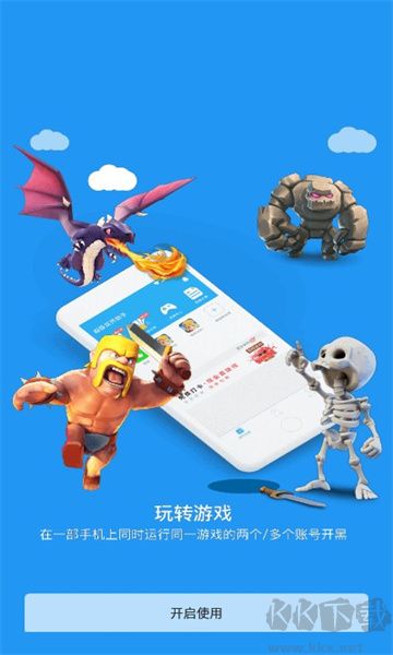 麥當勞全系統(tǒng)框架