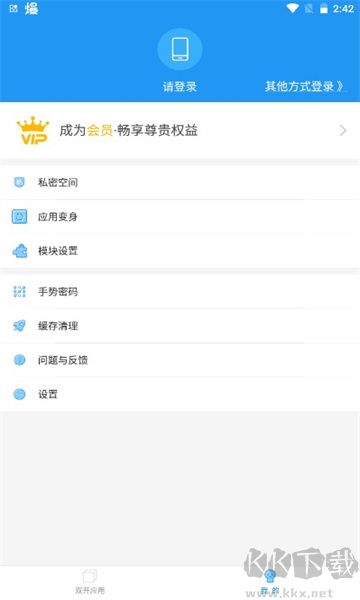 麥當勞全系統(tǒng)框架