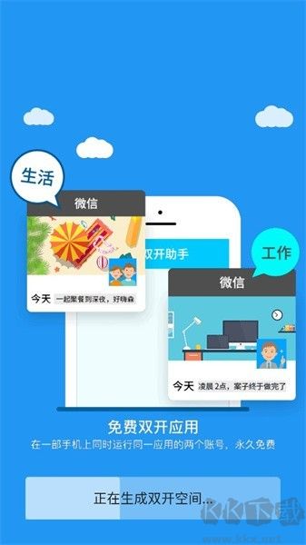 麥當勞全系統(tǒng)框架