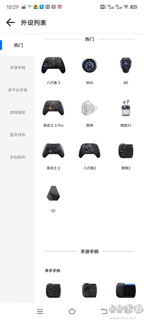 飛智游戲廳