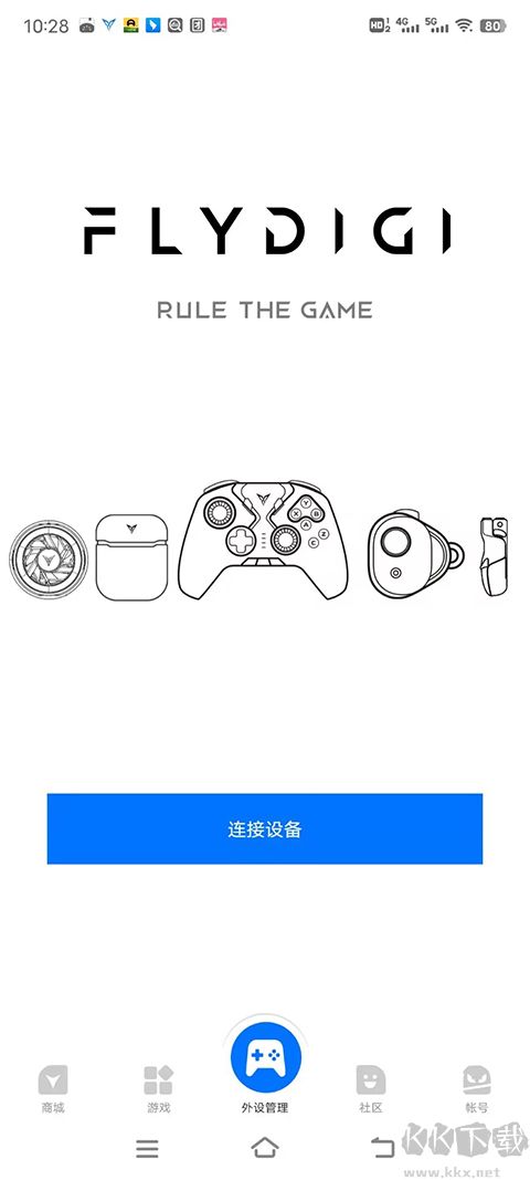 飛智游戲廳