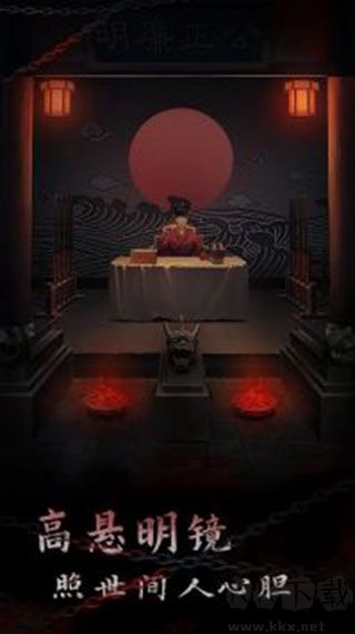引魂鈴2破陣子