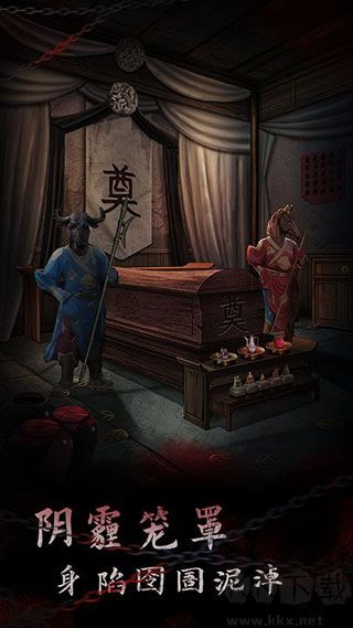 引魂鈴2破陣子