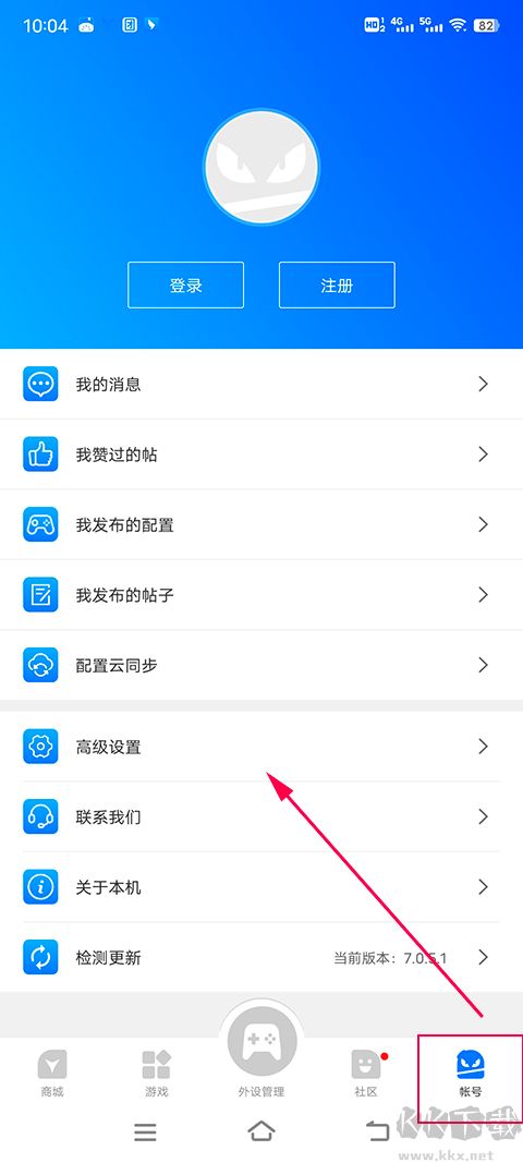 飛智游戲廳