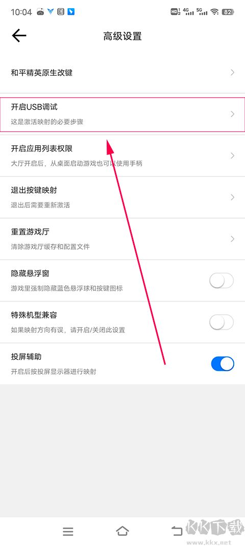 飛智游戲廳