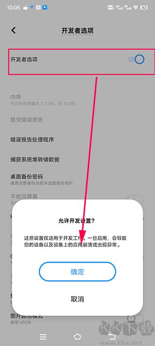飛智游戲廳