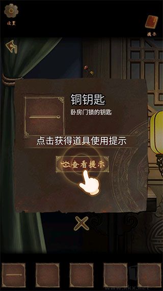 引魂鈴2破陣子