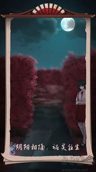 浮生物語(yǔ)