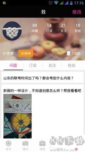 美術(shù)寶一對一