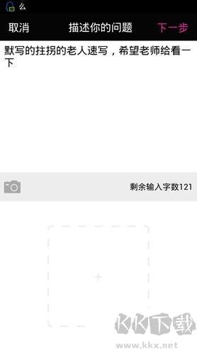 美術(shù)寶一對一