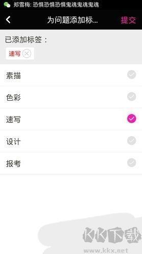 美術(shù)寶一對一
