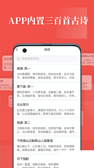 書法練字帖