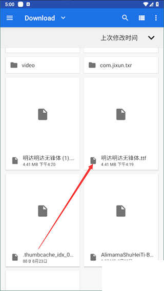 書法練字帖