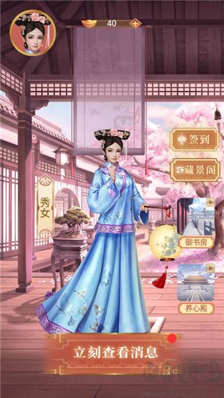 假如清朝有手機(jī)