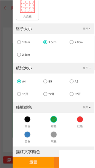 筆順筆畫大全