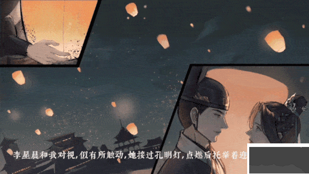 錦魚圖手游