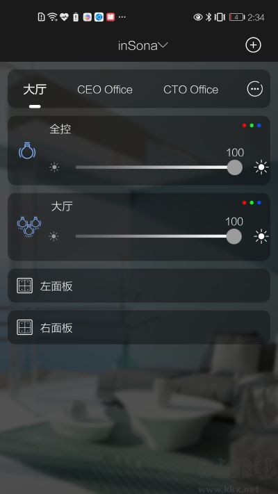 inSona(家電管理)