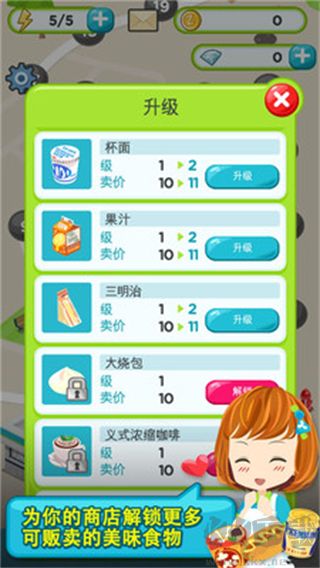 便利商店物語(yǔ)