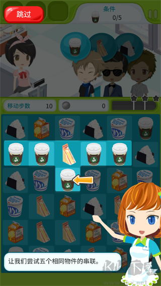 便利商店物語(yǔ)