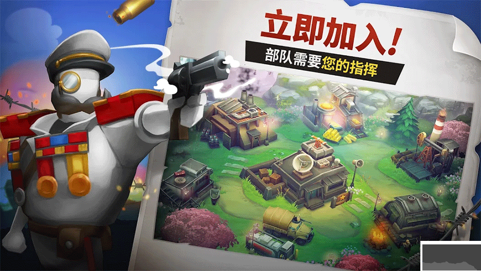 扛槍上陣(Guns Up)