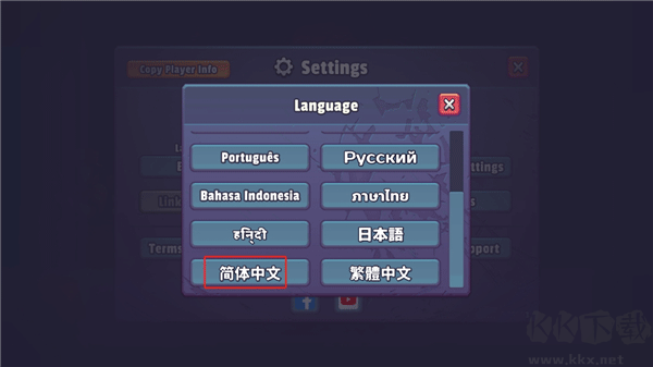 扛槍上陣(Guns Up)