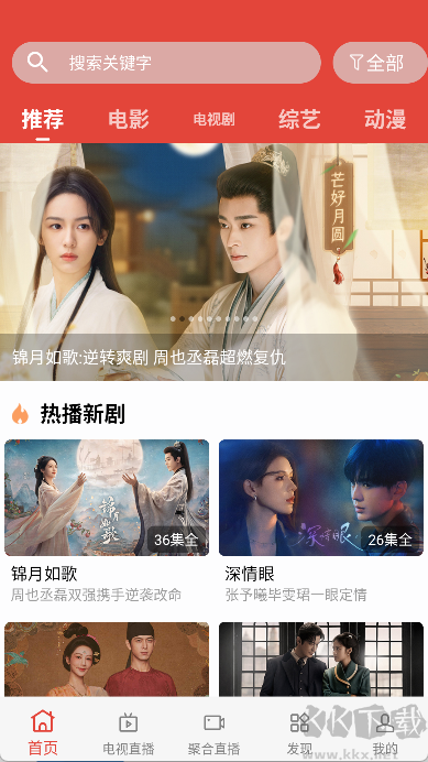 汪汪影視