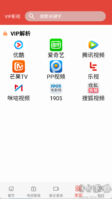 汪汪影視