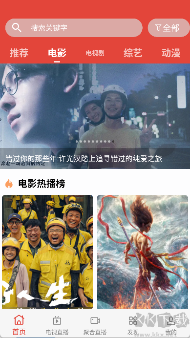 汪汪影視