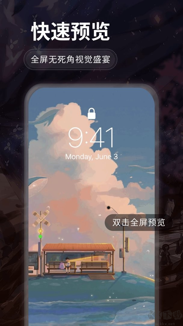 哇嘰壁紙