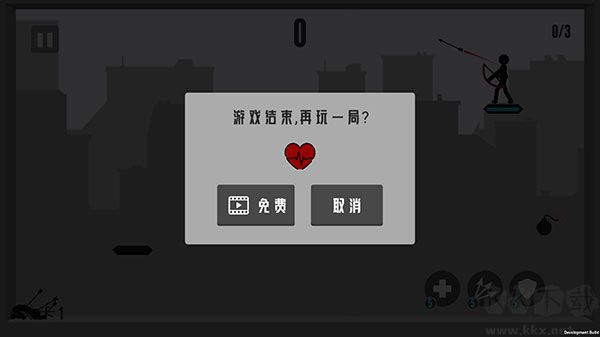 火柴人射手大戰(zhàn)