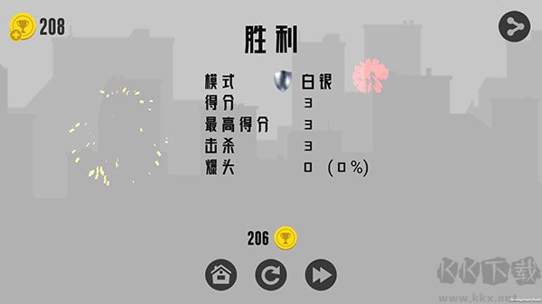 火柴人射手大戰(zhàn)