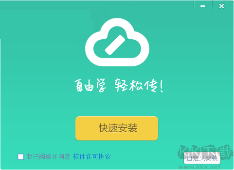 寫(xiě)寫(xiě)微課