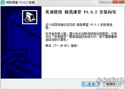 曉我課堂
