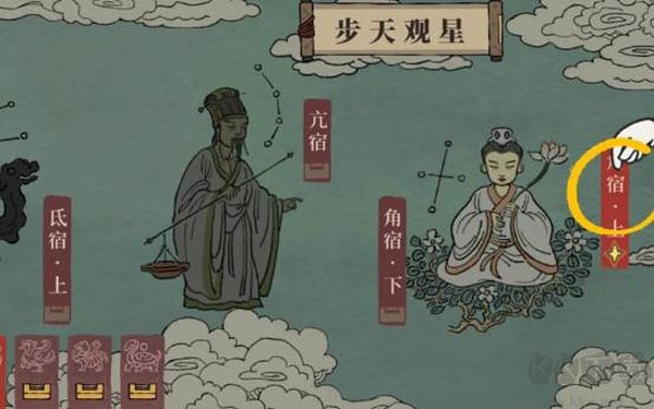 江南百景圖