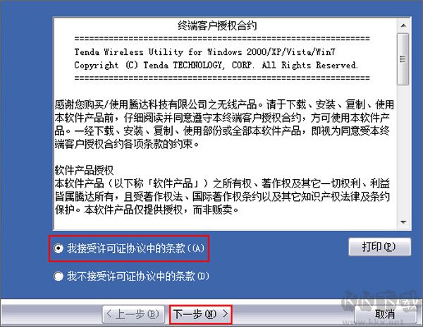 騰達(dá)w311ma無線網(wǎng)卡驅(qū)動